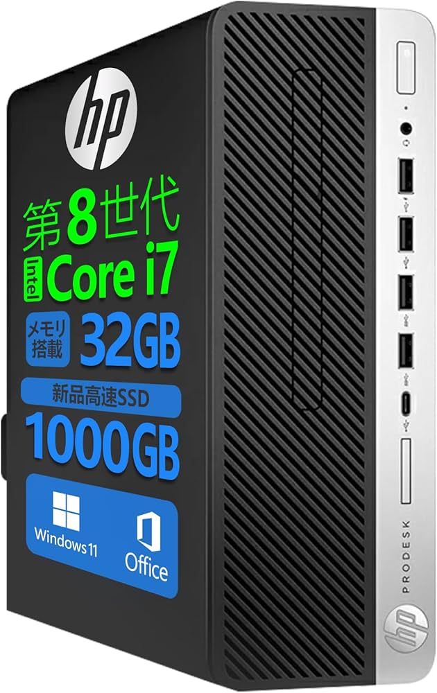 HP ProDesk コンパクトデスクトップPC Amazon.co.jp: HP (Amazon.co.jp Exclusive) Desktop PC ProDesk 600G4
